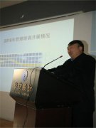 持续学习 提升素养 为企业发展蓄积能量