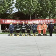 消防演练常实践 筑牢安全“防火线”